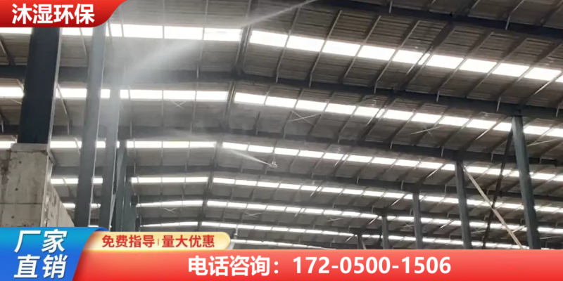 沐湿环保案例图片