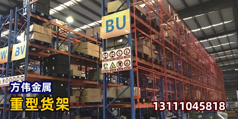 太原市小店区喷塑库房货架