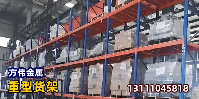 太原市小店区物流仓储设备库房货架