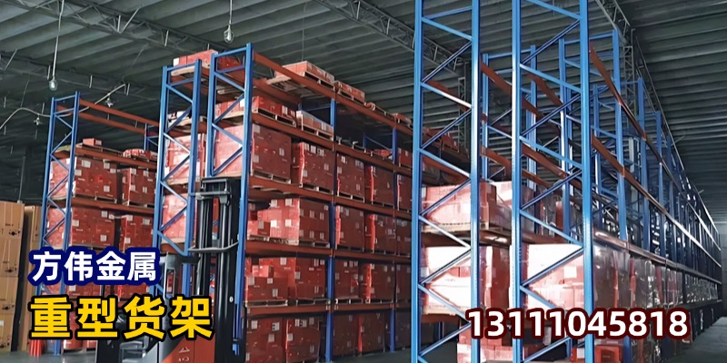 太原市小店区库房货架商用仓储货架