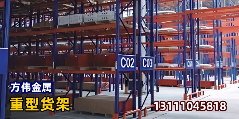 太原市小店区工业仓储货架库房货架