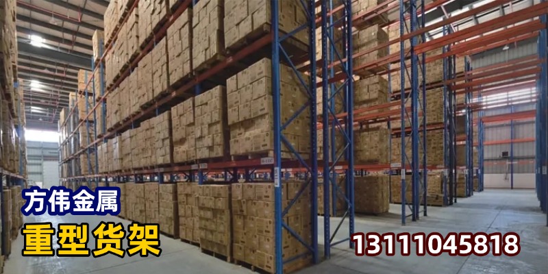 太原市小店区仓储货架库房货架