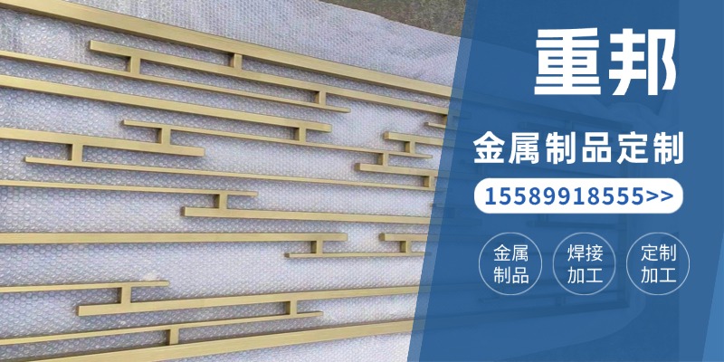 菏泽市不锈钢加工金属制品定制