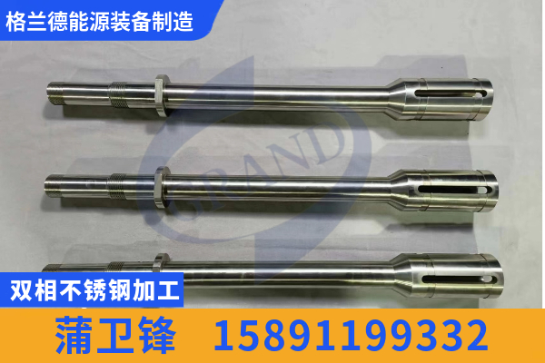 汕尾市双相不锈钢加工镍基合金加工