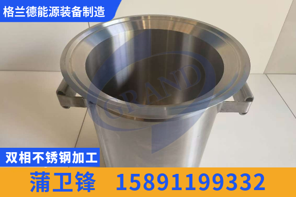 汕尾市镍基合金加工S32750超级双相钢加工