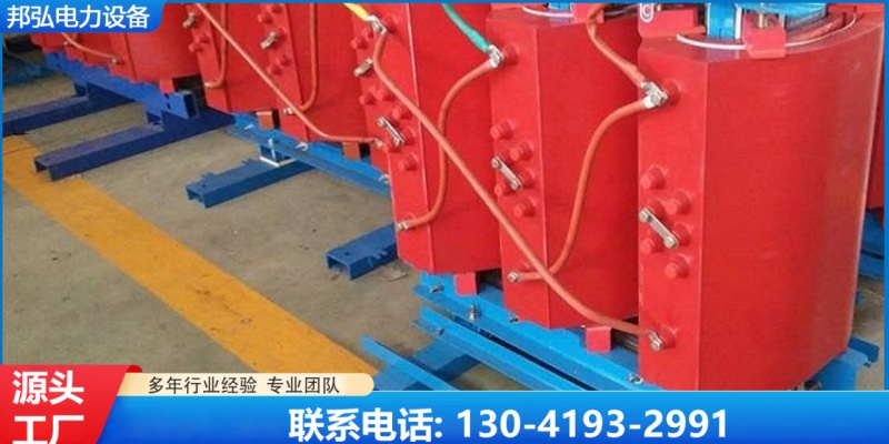 牡丹江市有载调压变压器干式变压器