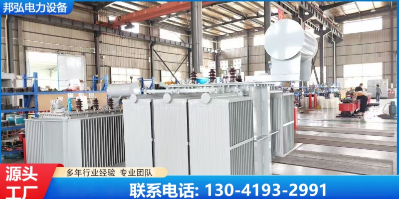牡丹江市有载调压变压器35kV级电力变压器