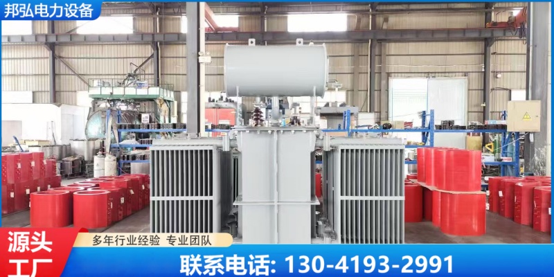 牡丹江市S11型油浸式电力变压器有载调压变压器