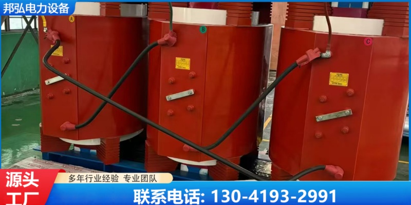 牡丹江市SC(B)10干式变压器有载调压变压器