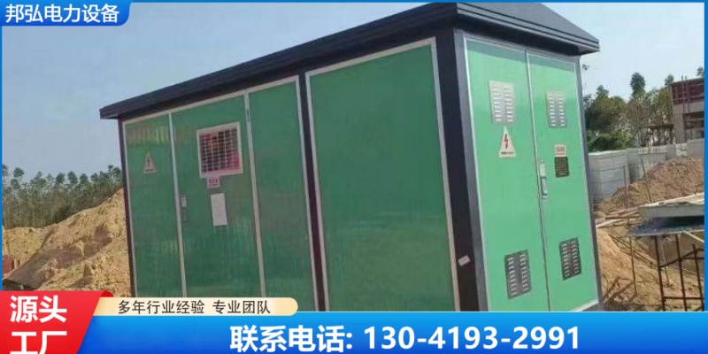 牡丹江市ZGS型组合式变电站有载调压变压器