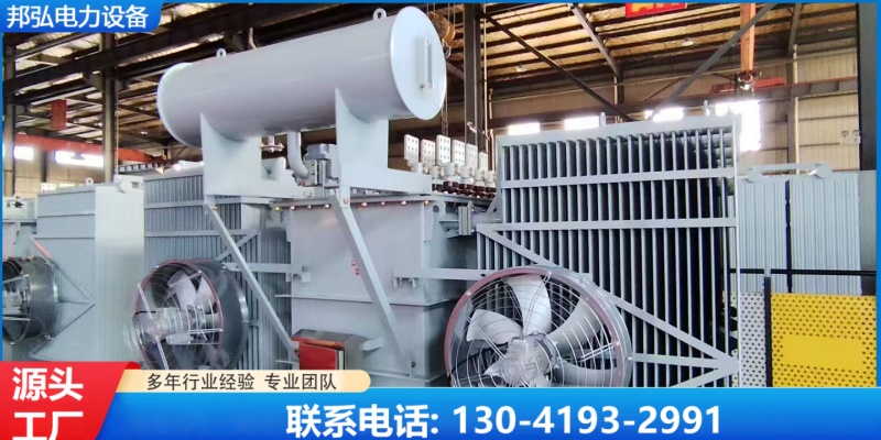 牡丹江市有载调压变压器有载调压变压器