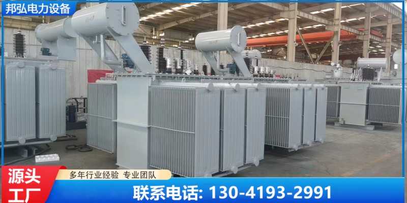 牡丹江市有载调压变压器有载调压电力变压器