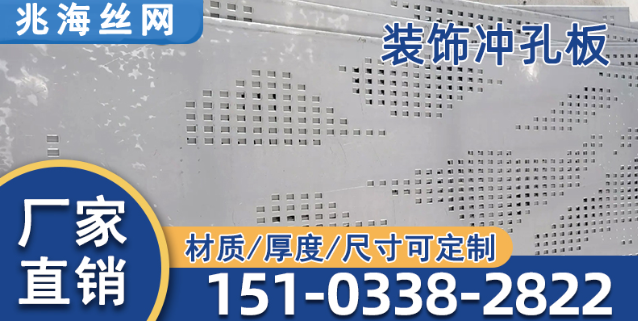 兆海丝网案例图片