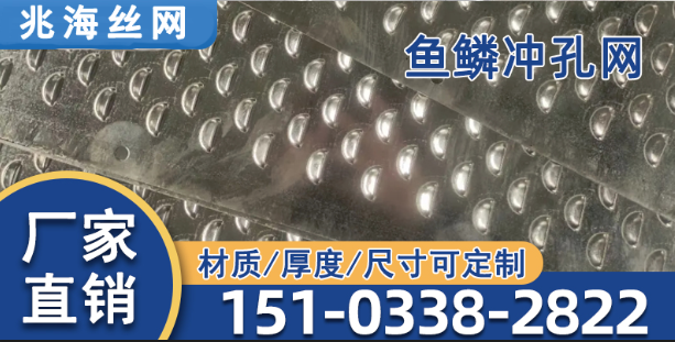 兆海丝网案例图片
