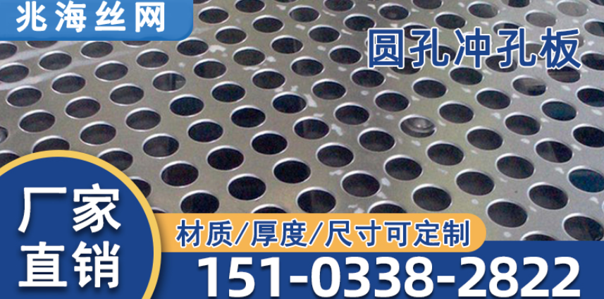 兆海丝网案例图片