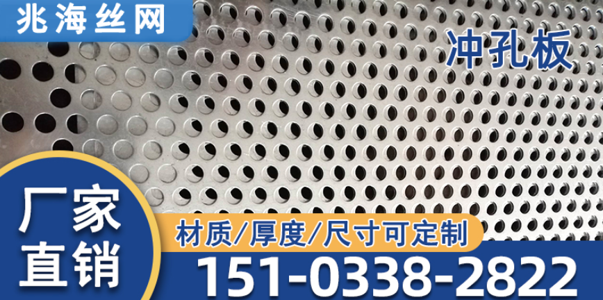 兆海丝网案例图片