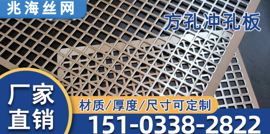 兆海丝网案例图片