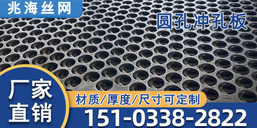 兆海丝网案例图片