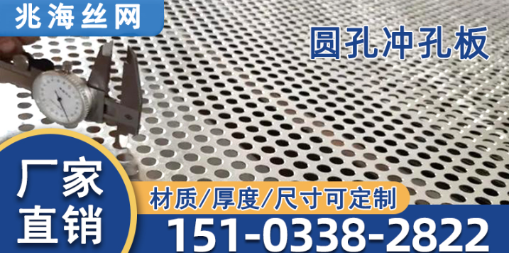 兆海丝网案例图片