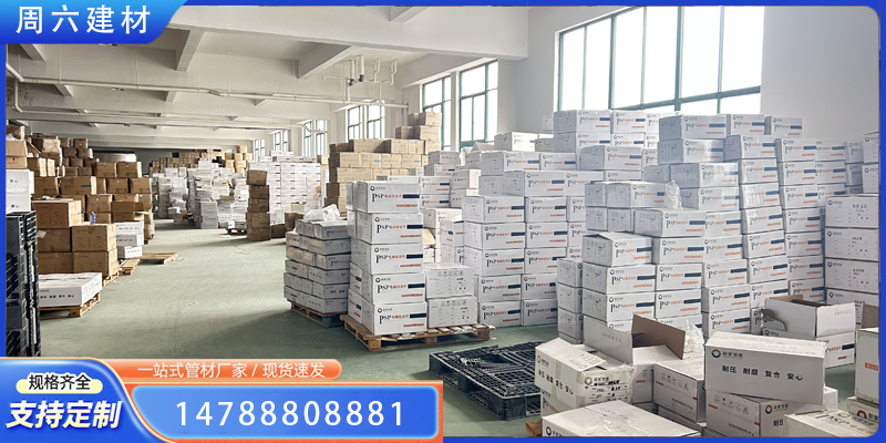 营口市PSP钢塑复合穿线管七孔梅花管