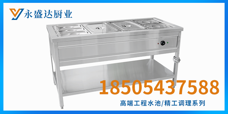 滨州市不锈钢保温售饭台不锈钢残食台