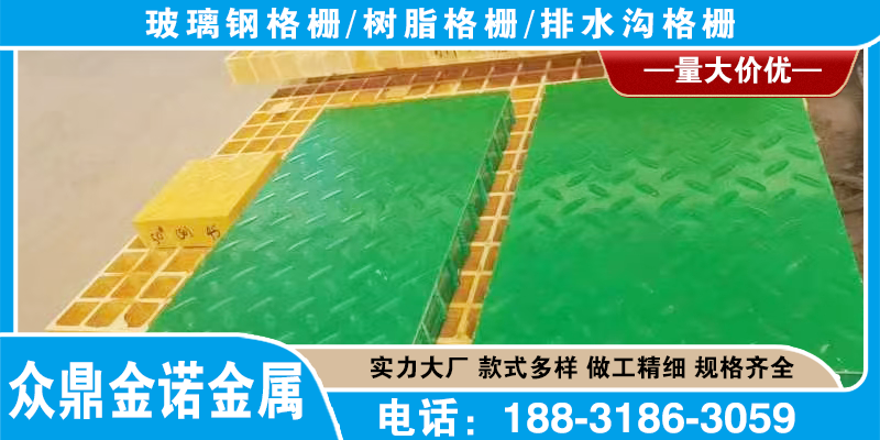 众鼎金诺金属案例图片