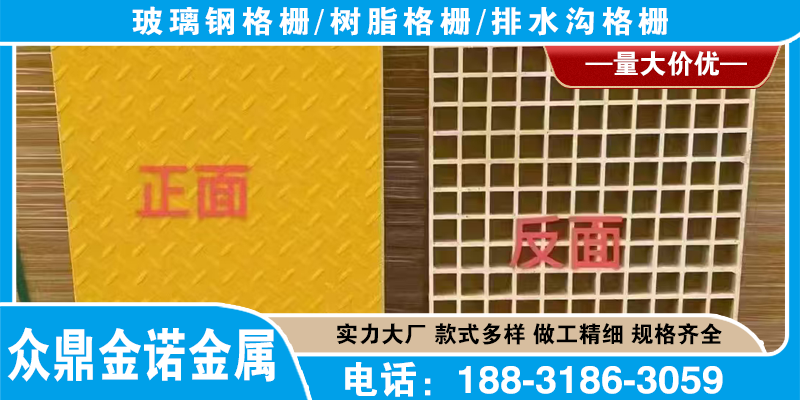 众鼎金诺金属案例图片