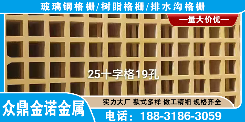 众鼎金诺金属案例图片