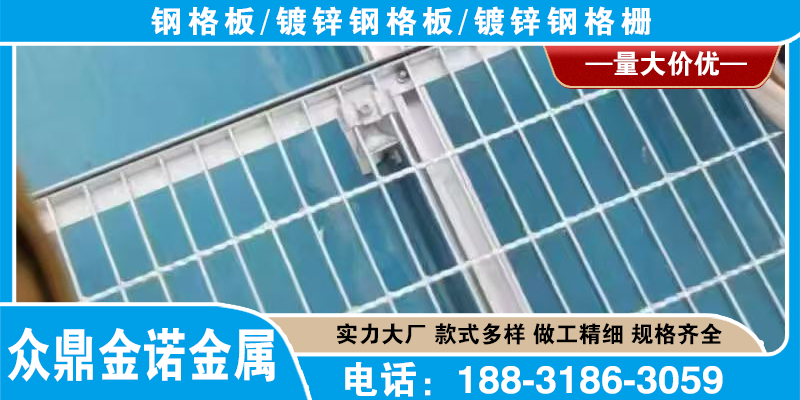 众鼎金诺金属案例图片