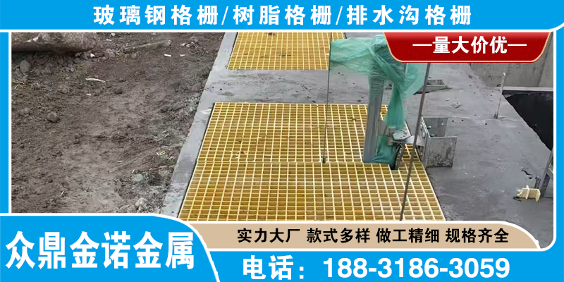 众鼎金诺金属案例图片