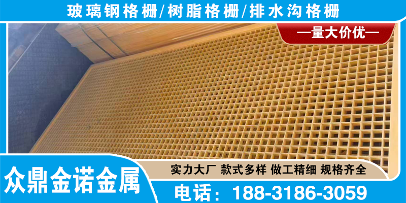 众鼎金诺金属案例图片