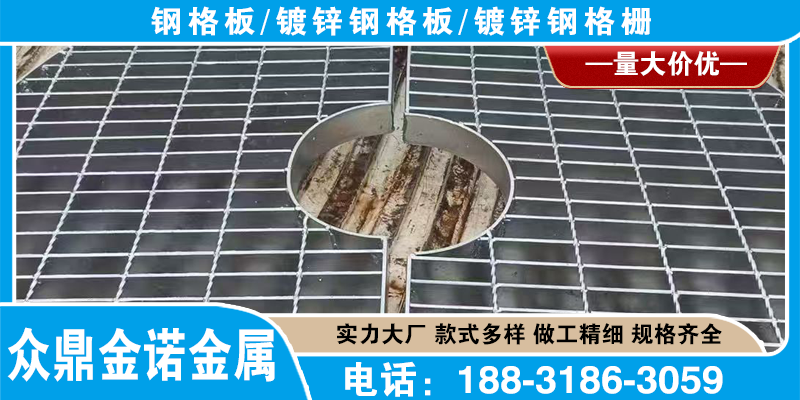 淮北市钢格板镀锌钢格板