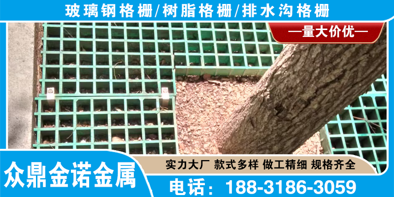 淮北市镀锌钢格板树池玻璃钢篦子