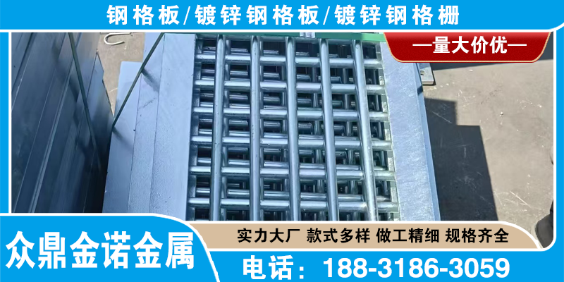 淮北市镀锌钢格板排水沟钢格栅