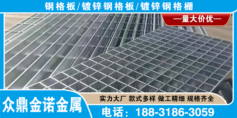 淮北市镀锌钢格板格栅盖板