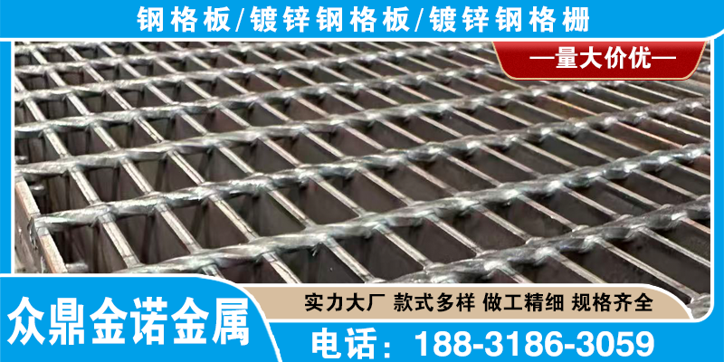 淮北市热镀锌钢格板镀锌钢格板