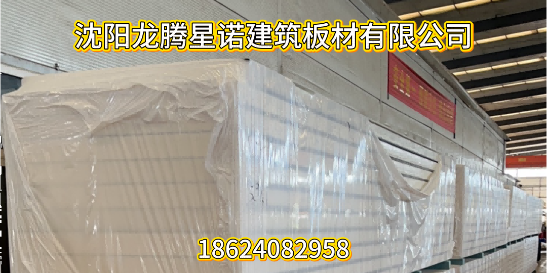 龙腾星诺案例图片