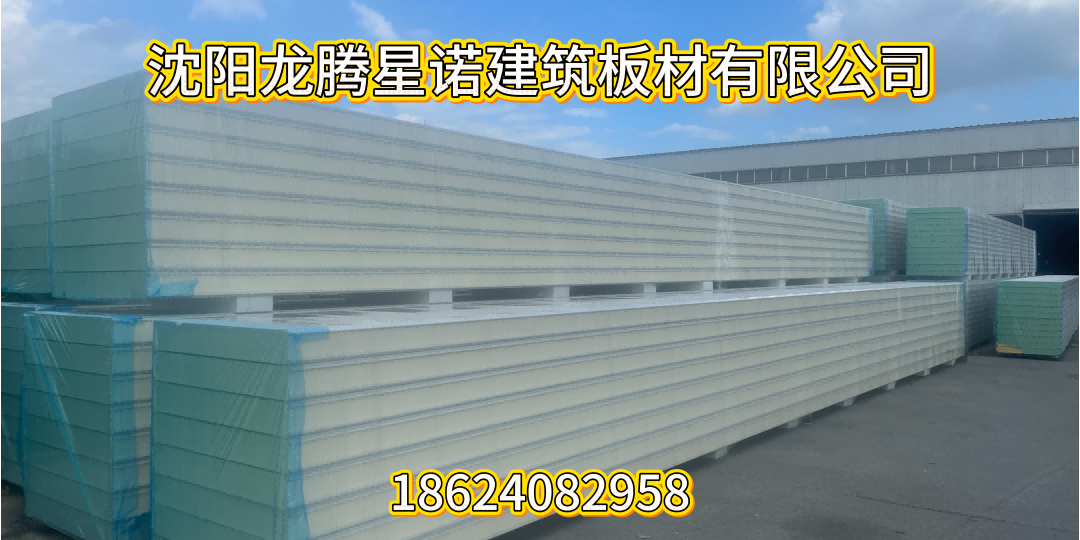 龙腾星诺案例图片