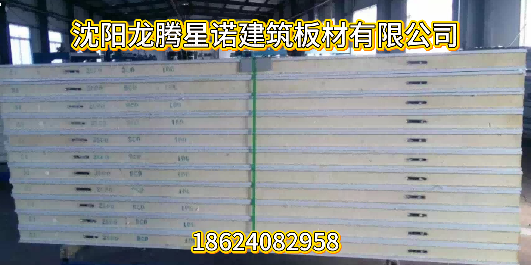 龙腾星诺案例图片
