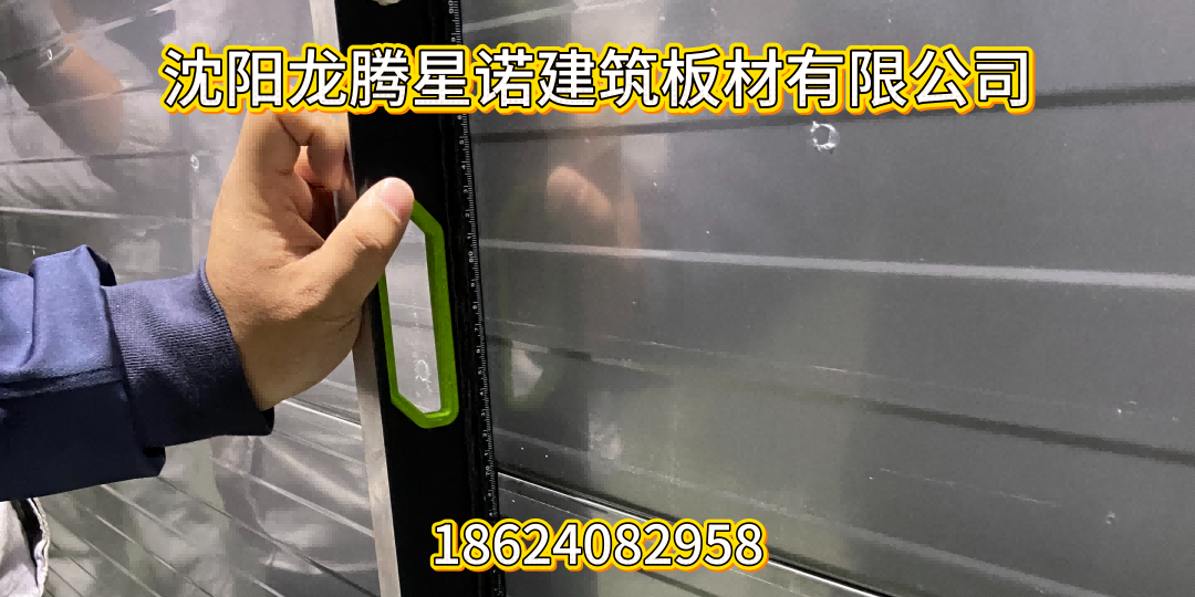 龙腾星诺案例图片