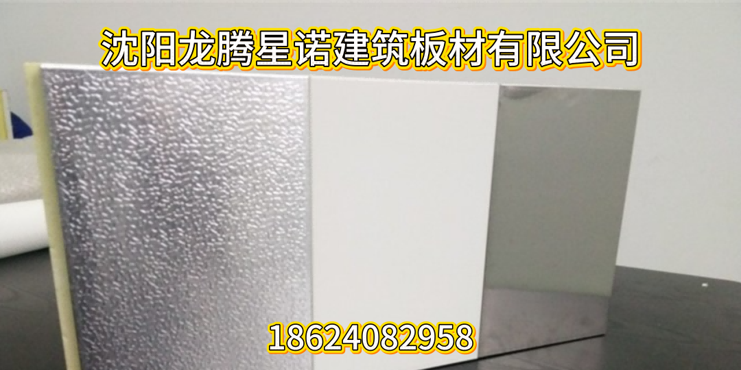 绥中县洁净门冷库门 - 厂家