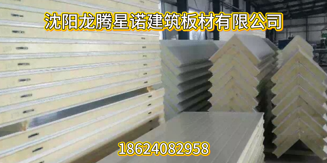 兴城市净化门聚氨酯板材 - 方案