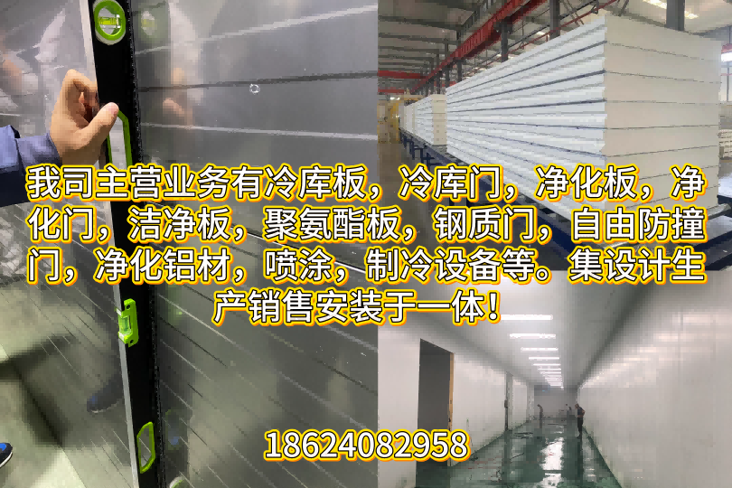 绥中县净化板净化板 - 一站式服务