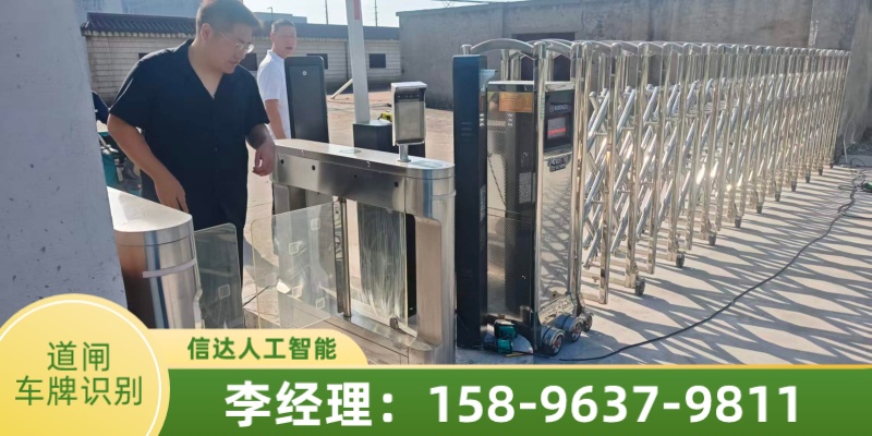信达门人工智能案例图片