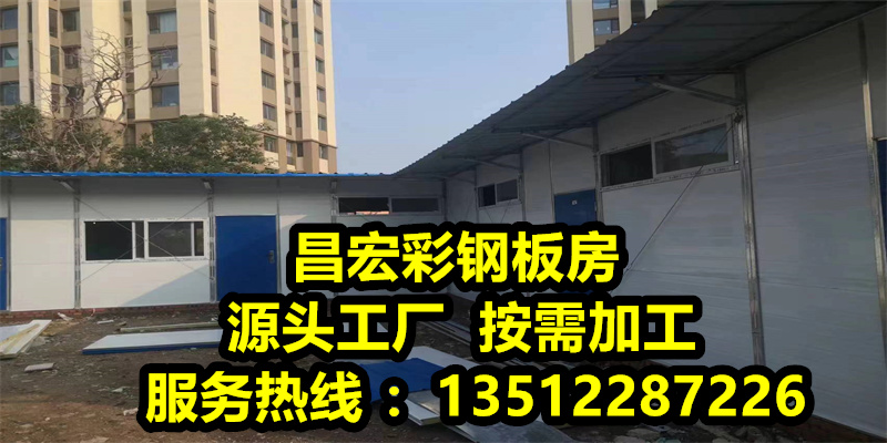 昌宏集成房屋案例图片