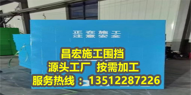 天津市围挡