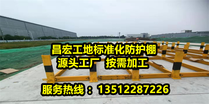 天津市施工通道防护棚