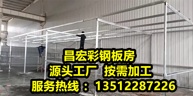 天津市工地彩钢板房拆装