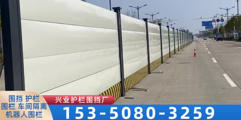 兴业护栏围挡厂案例图片