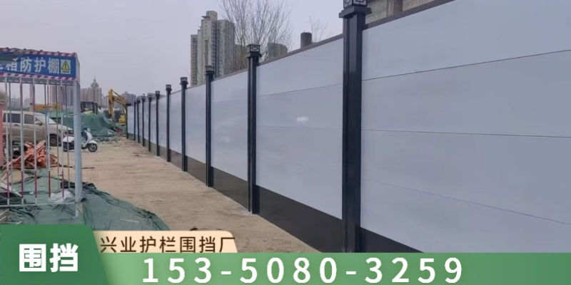 图木舒克市围挡冲孔围挡 - 推荐